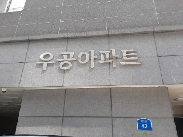 서울특별시 강서구 화곡동 922-17 우공아파트 제4층 제402호 아파트 경매 사진 5