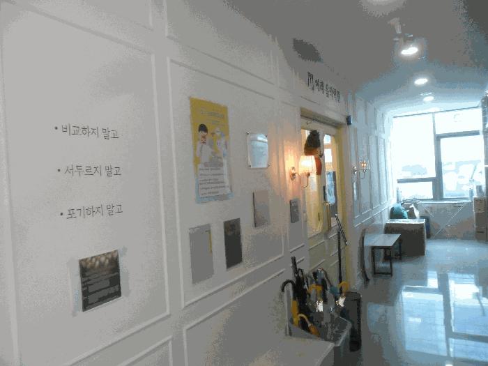 경상남도 김해시 장유동 824-4 율하지오오디프라임빌딩 7층702호 근린상가 경매 사진 11