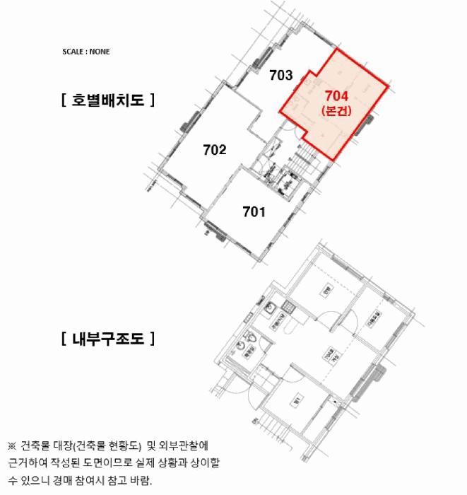 서울특별시 강서구 염창동 246-9 더에스에스타운 제7층 제704호 다세대(빌라) 경매 사진 11