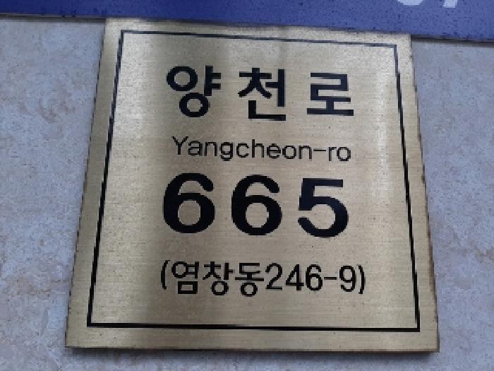 서울특별시 강서구 염창동 246-9 더에스에스타운 제7층 제704호 다세대(빌라) 경매 사진 7