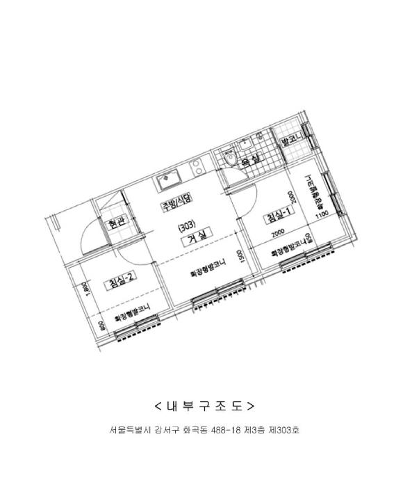 서울특별시 강서구 화곡동 488-18 제3층 제303호 다세대(빌라) 경매 사진 12