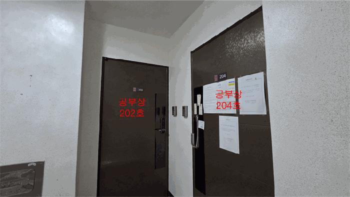 서울특별시 구로구 개봉동 320-12 제2층 제202호 다세대(빌라) 경매 사진 1
