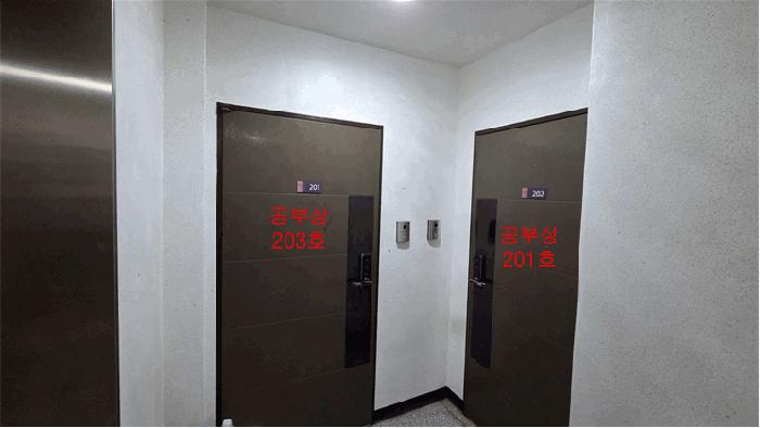서울특별시 구로구 개봉동 320-12 제2층 제202호 다세대(빌라) 경매 사진 2