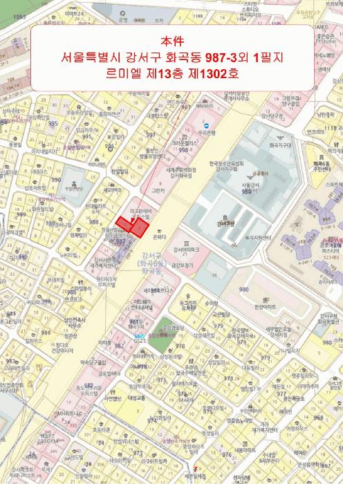 서울특별시 강서구 화곡동 987-3 르미엘 제13층 제1302호 오피스텔 경매 사진 11