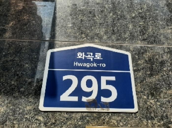 서울특별시 강서구 화곡동 987-3 르미엘 제13층 제1302호 오피스텔 경매 사진 6