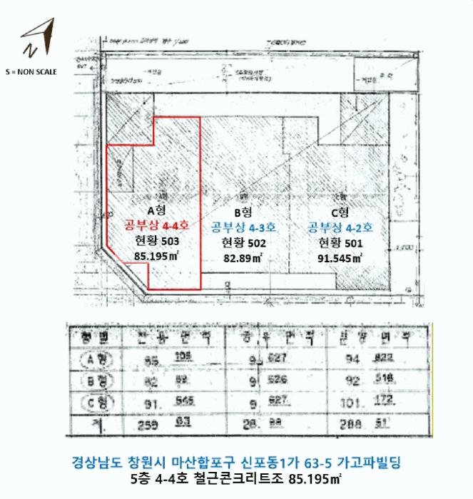 경상남도 창원시 마산합포구 수산1길 33, 5층4-4호 (신포동1가,가고파빌딩)구) 경상남도 창원시 마산합포구 신포동1가 63-5 다세대(빌라) 경매 사진 12