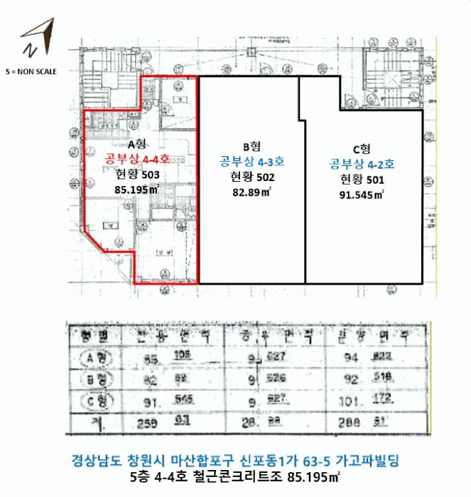 경상남도 창원시 마산합포구 수산1길 33, 5층4-4호 (신포동1가,가고파빌딩)구) 경상남도 창원시 마산합포구 신포동1가 63-5 다세대(빌라) 경매 사진 13