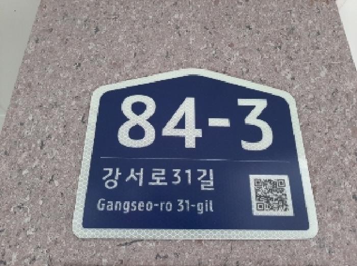 서울특별시 강서구 화곡동 1084-5 타임빌 제4층 제403호 다세대(빌라) 경매 사진 9