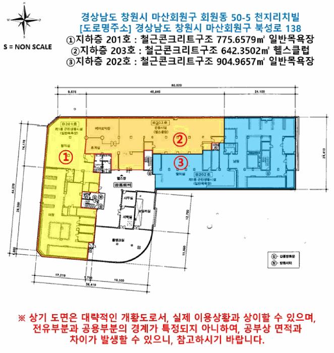 경상남도 창원시 마산회원구 회원동 50-5 천지리치빌 지하층201호 근린상가 경매 사진 16
