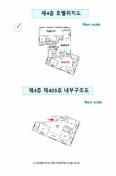 서울특별시 구로구 오류동 358 다원리치타운 제104동 제4층 제403호 다세대(빌라) 경매 사진 12