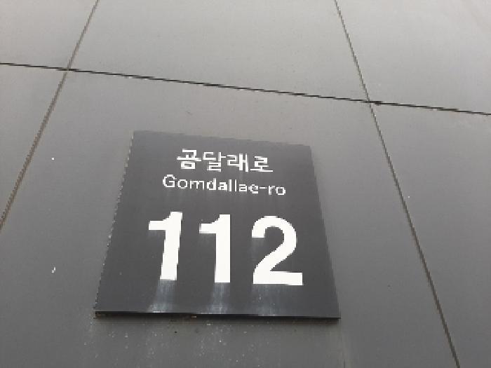 서울특별시 강서구 화곡동 918-1 아줄리움 제9층 제901호 오피스텔 경매 사진 9