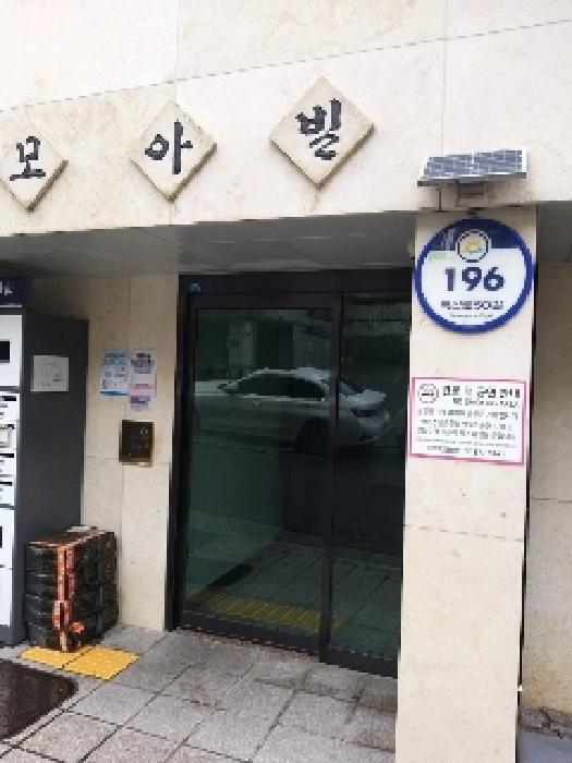 서울특별시 금천구 시흥동 3-51 모아빌 제2층 제203호 다세대(빌라) 경매 사진 6