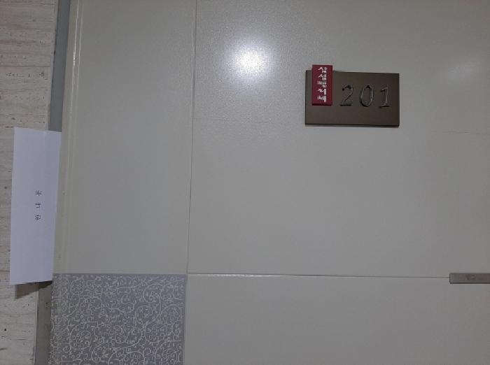 서울특별시 강서구 화곡동 869-62 삼성펠리체 제에이동 제2층 제201호 다세대(빌라) 경매 사진 8
