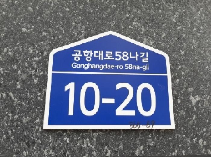 서울특별시 강서구 등촌동 365-69 더봄힐 제2층 제203호 다세대(빌라) 경매 사진 5