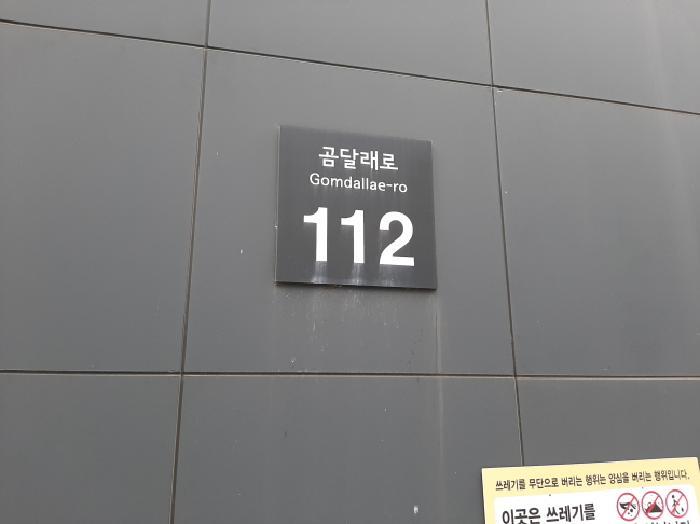 서울특별시 강서구 화곡동 918-1 아줄리움 제11층 제1102호 오피스텔 경매 사진 12