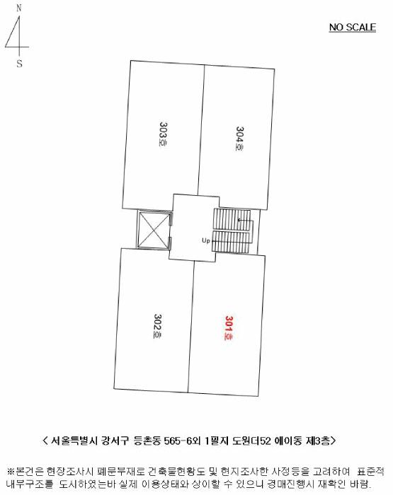 서울특별시 강서구 등촌동 565-6 도원더52에이동 제3층 제301호 오피스텔 경매 사진 10
