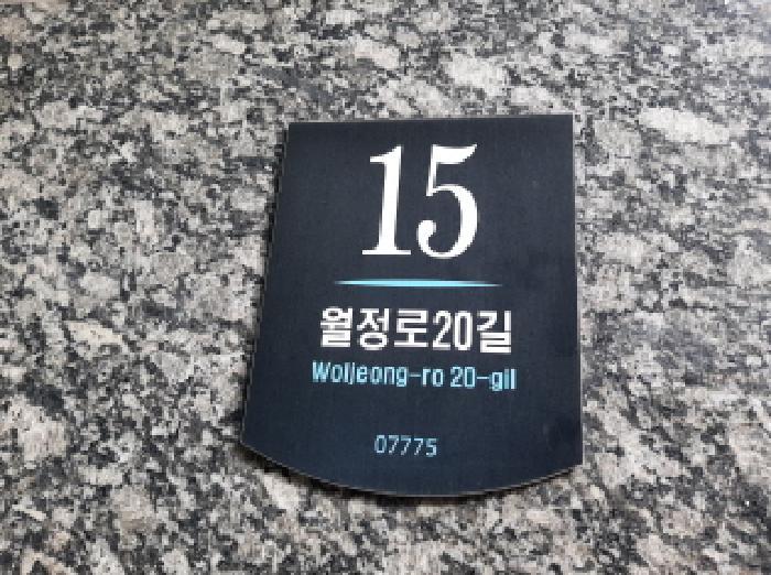 서울특별시 강서구 화곡동 938-7 웰타운에이 제11층 제1102호 오피스텔 경매 사진 2