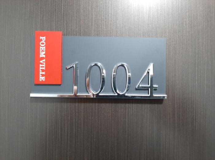 서울특별시 강서구 화곡동 936-30 포엠빌 제10층 제1004호 오피스텔 경매 사진 8