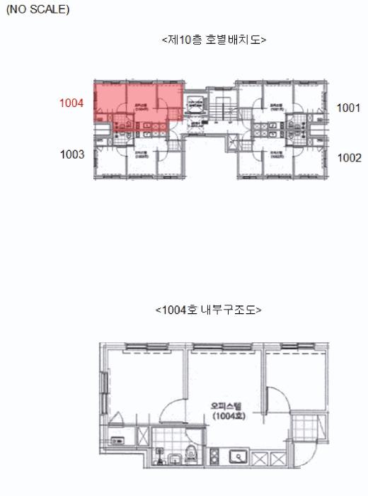 서울특별시 강서구 화곡동 936-30 포엠빌 제10층 제1004호 오피스텔 경매 사진 9