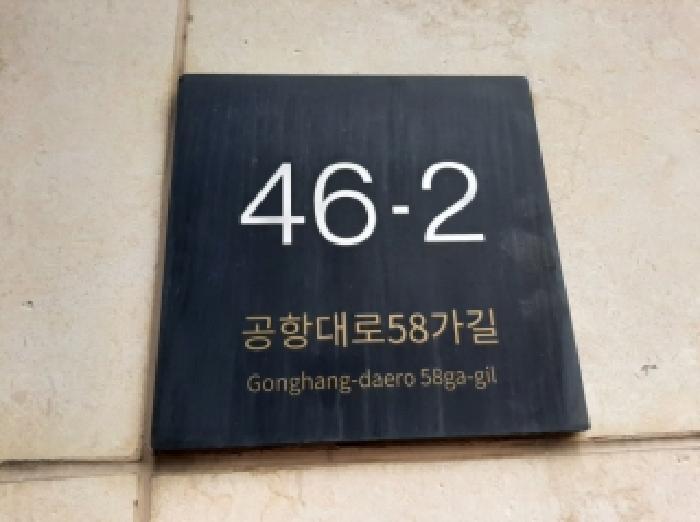 서울특별시 강서구 등촌동 365-207 션밸리 제3층 제303호 다세대(빌라) 경매 사진 7