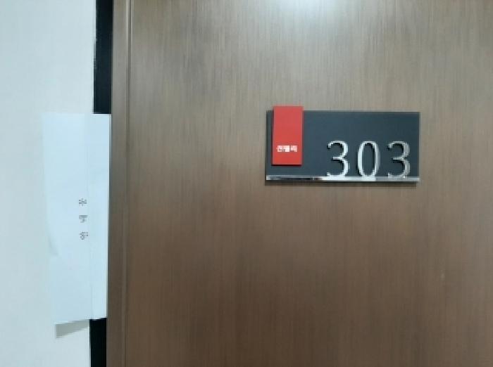 서울특별시 강서구 등촌동 365-207 션밸리 제3층 제303호 다세대(빌라) 경매 사진 9