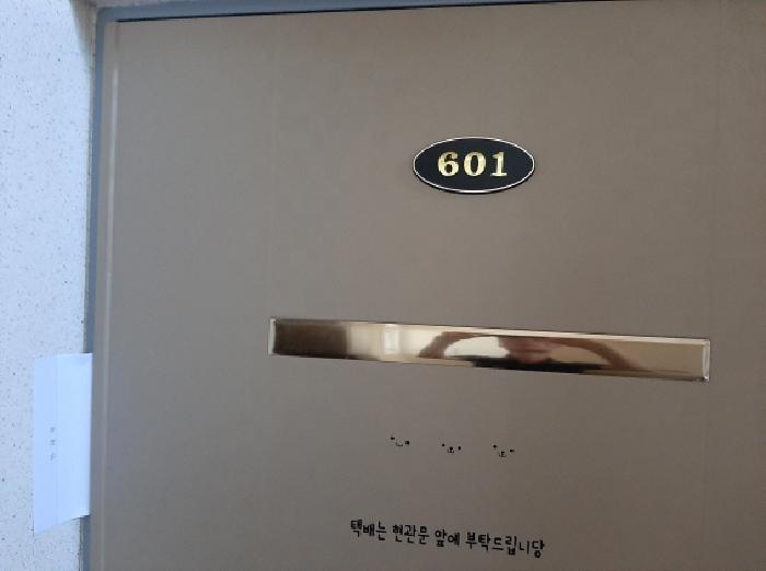 서울특별시 강서구 화곡동 359-28 미성하르딘 제6층 제601호 다세대(빌라) 경매 사진 6