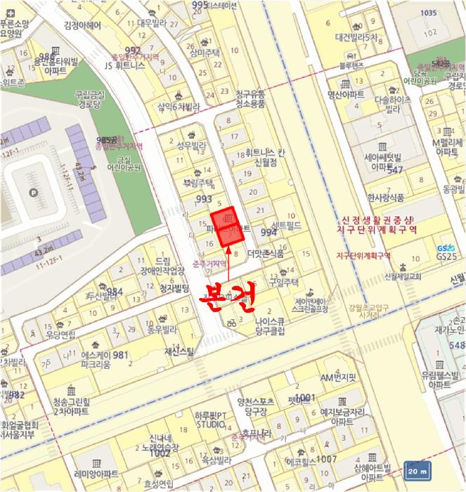 서울특별시 양천구 신월동 993-6 파라브아파트 제4층 제404호 다세대(빌라) 경매 사진 10