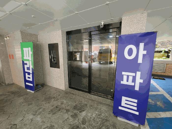 서울특별시 양천구 신월동 993-6 파라브아파트 제4층 제404호 다세대(빌라) 경매 사진 3