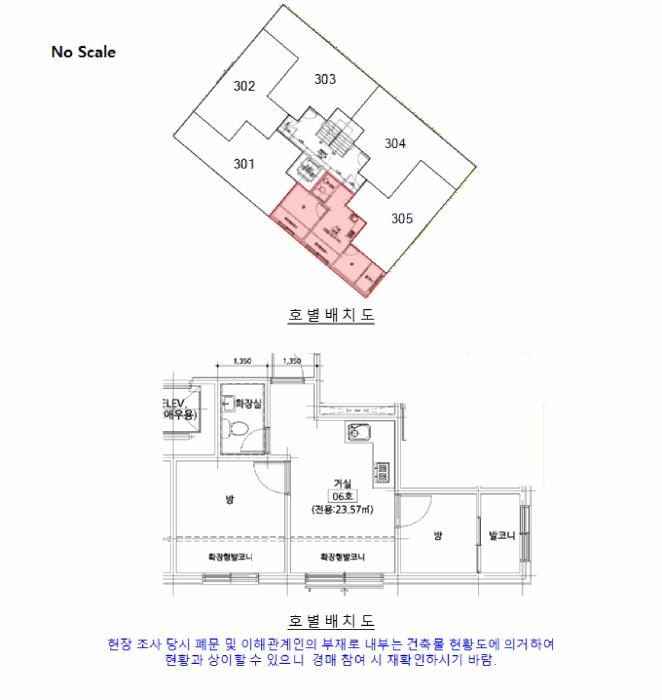 서울특별시 강서구 화곡동 351-41 씨티하우스 제비동 제3층 제306호 다세대(빌라) 경매 사진 11