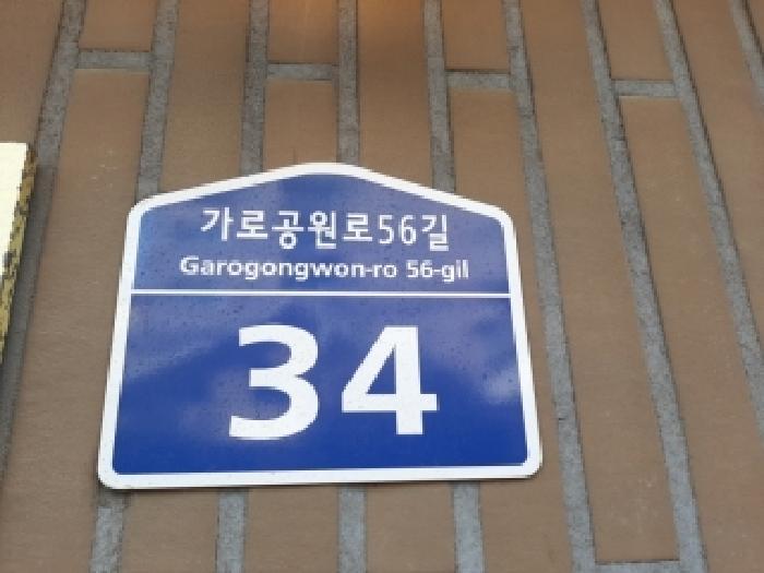 서울특별시 양천구 신월동 157-8 그레이튼신월 제102동 제5층 제503호 다세대(빌라) 경매 사진 5