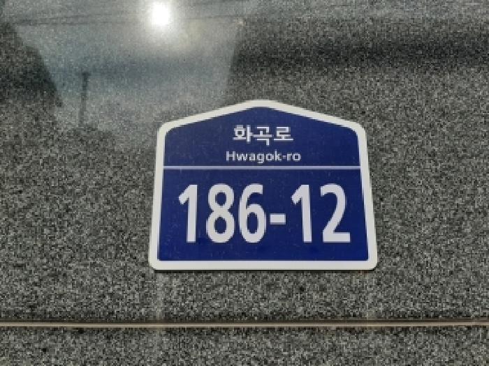 서울특별시 강서구 화곡동 105-357 화곡갤럭시오피스텔 제8층 제803호 오피스텔 경매 사진 5