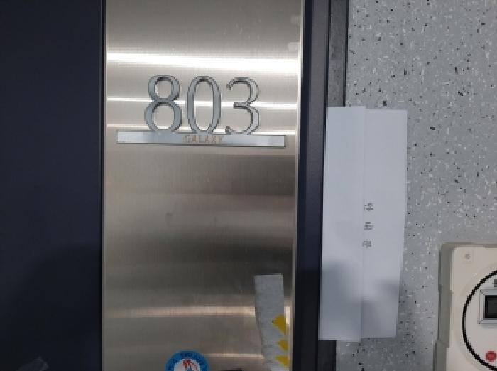 서울특별시 강서구 화곡동 105-357 화곡갤럭시오피스텔 제8층 제803호 오피스텔 경매 사진 7