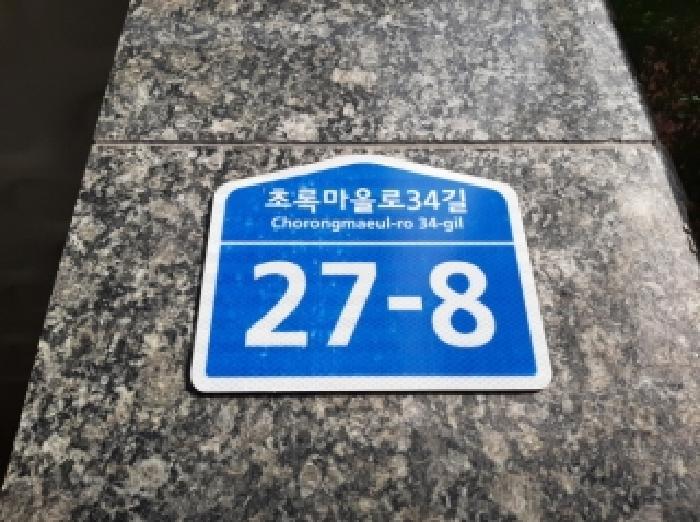 서울특별시 강서구 화곡동 408-56 동화팰리스 제4층 제502호 다세대(빌라) 경매 사진 7