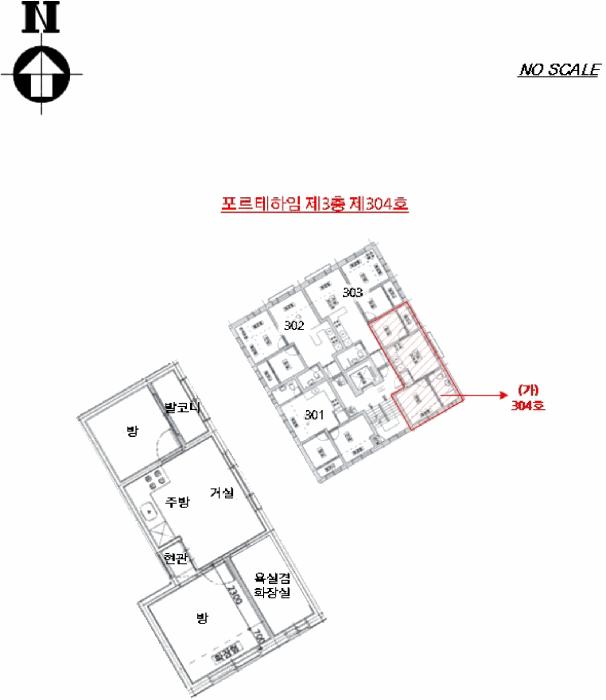 서울특별시 강서구 화곡동 393-10 포르테하임 제3층 제304호 다세대(빌라) 경매 사진 9