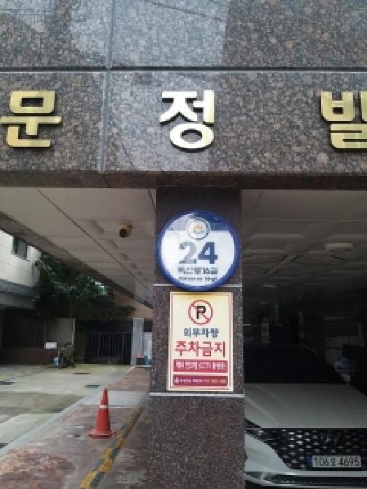 서울특별시 금천구 시흥동 835-7 문정빌 제4층 제402호 다세대(빌라) 경매 사진 8