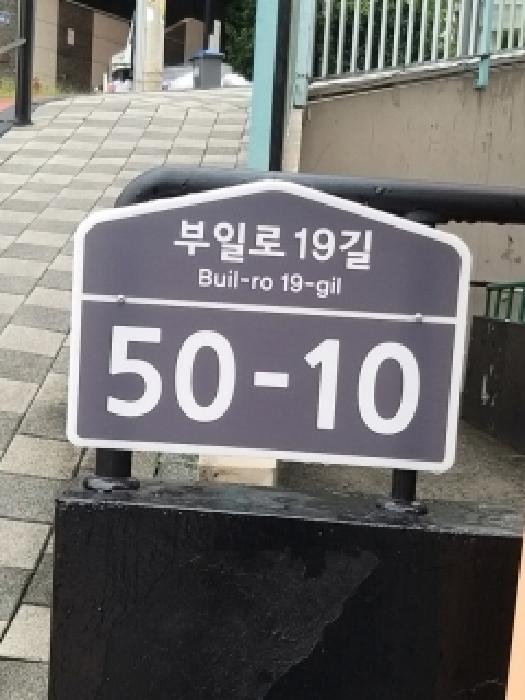 서울특별시 구로구 궁동 292 로제트힐 제102동 제3층 제2305호 다세대(빌라) 경매 사진 5
