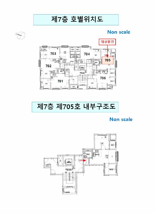 서울특별시 강서구 화곡동 372-73 케이씨타운 제7층 제705호 다세대(빌라) 경매 사진 13