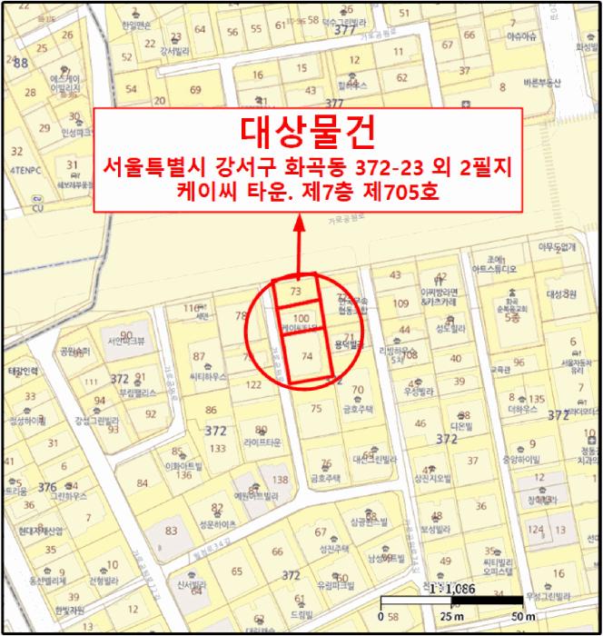 서울특별시 강서구 화곡동 372-73 케이씨타운 제7층 제705호 다세대(빌라) 경매 사진 14