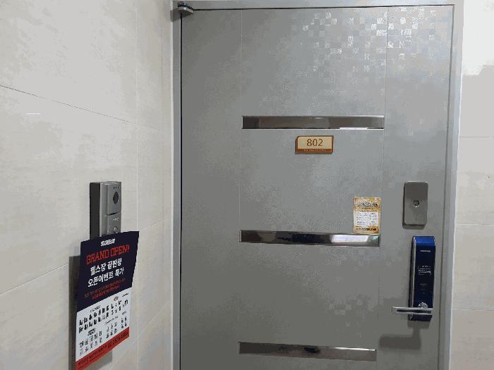서울특별시 강서구 화곡동 372-73 케이씨타운 제7층 제705호 다세대(빌라) 경매 사진 7