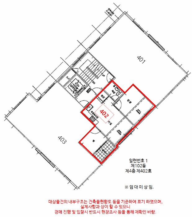 서울특별시 강서구 화곡동 870-1 동양하우징 제102동 제4층 제402호 다세대(빌라) 경매 사진 15