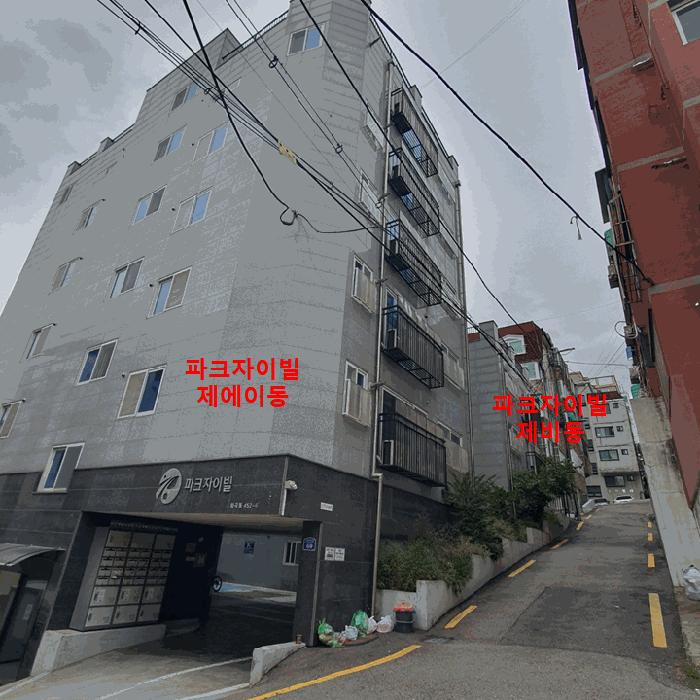 서울특별시 강서구 화곡동 452-6 파크자이빌 제비동 제2층 제201호 다세대(빌라) 경매 사진 2