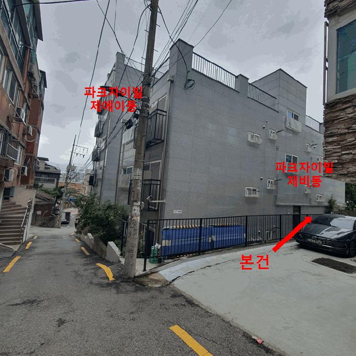 서울특별시 강서구 화곡동 452-6 파크자이빌 제비동 제2층 제201호 다세대(빌라) 경매 사진 6