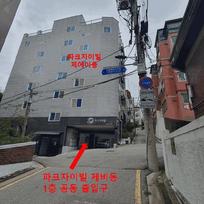 서울특별시 강서구 화곡동 452-6 파크자이빌 제비동 제2층 제201호 다세대(빌라) 경매 사진 8
