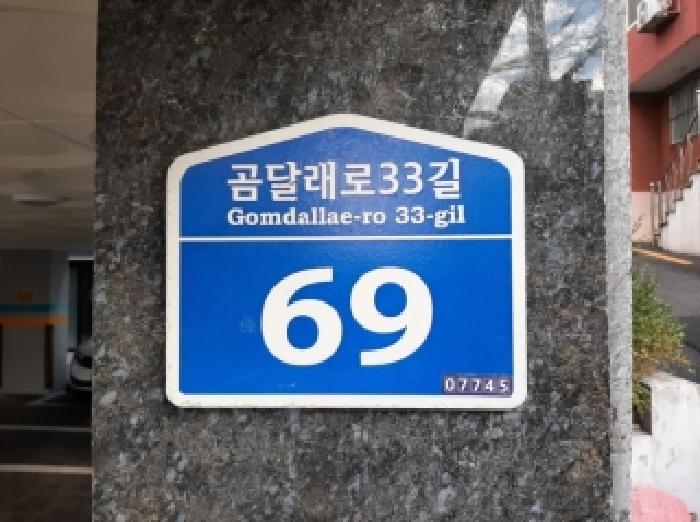 서울특별시 강서구 화곡동 452-6 파크자이빌 제비동 제2층 제201호 다세대(빌라) 경매 사진 9
