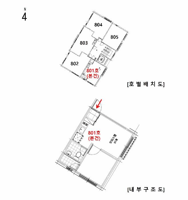서울특별시 강서구 화곡동 24-144 서경홈타운 제8층 제801호 오피스텔 경매 사진 9