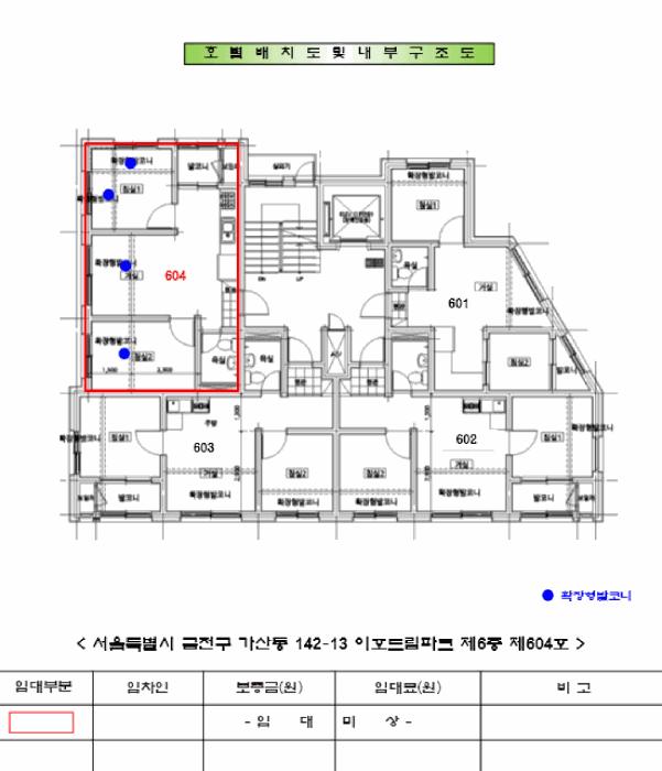서울특별시 금천구 가산동 142-13 이호드림파크 제6층 제604호 다세대(빌라) 경매 사진 10