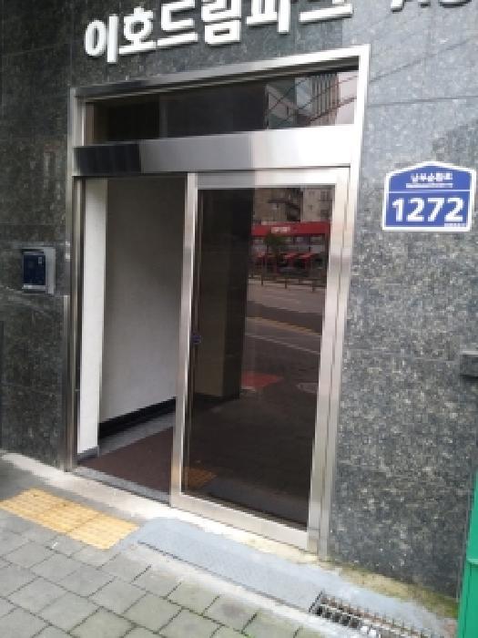 서울특별시 금천구 가산동 142-13 이호드림파크 제6층 제604호 다세대(빌라) 경매 사진 8