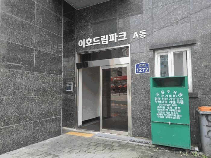 서울특별시 금천구 가산동 142-13 이호드림파크 제8층 제802호 다세대(빌라) 경매 사진 4