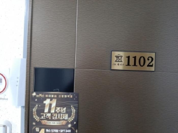 서울특별시 강서구 방화동 274-2 마곡제이엠팰리스 제11층 제1102호 다세대(빌라) 경매 사진 7