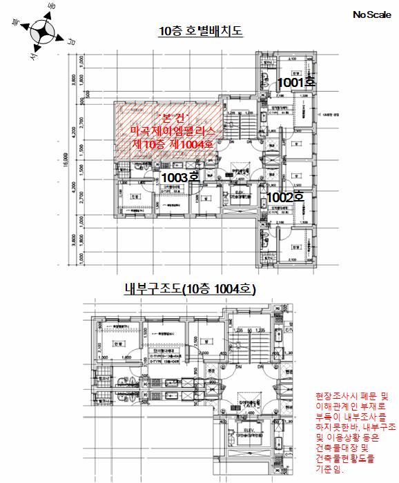 서울특별시 강서구 방화동 274-2 마곡제이엠팰리스 제10층 제1004호 오피스텔 경매 사진 11